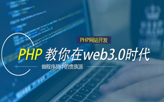 沈阳 ,php声明和调用变量的符号是什么？